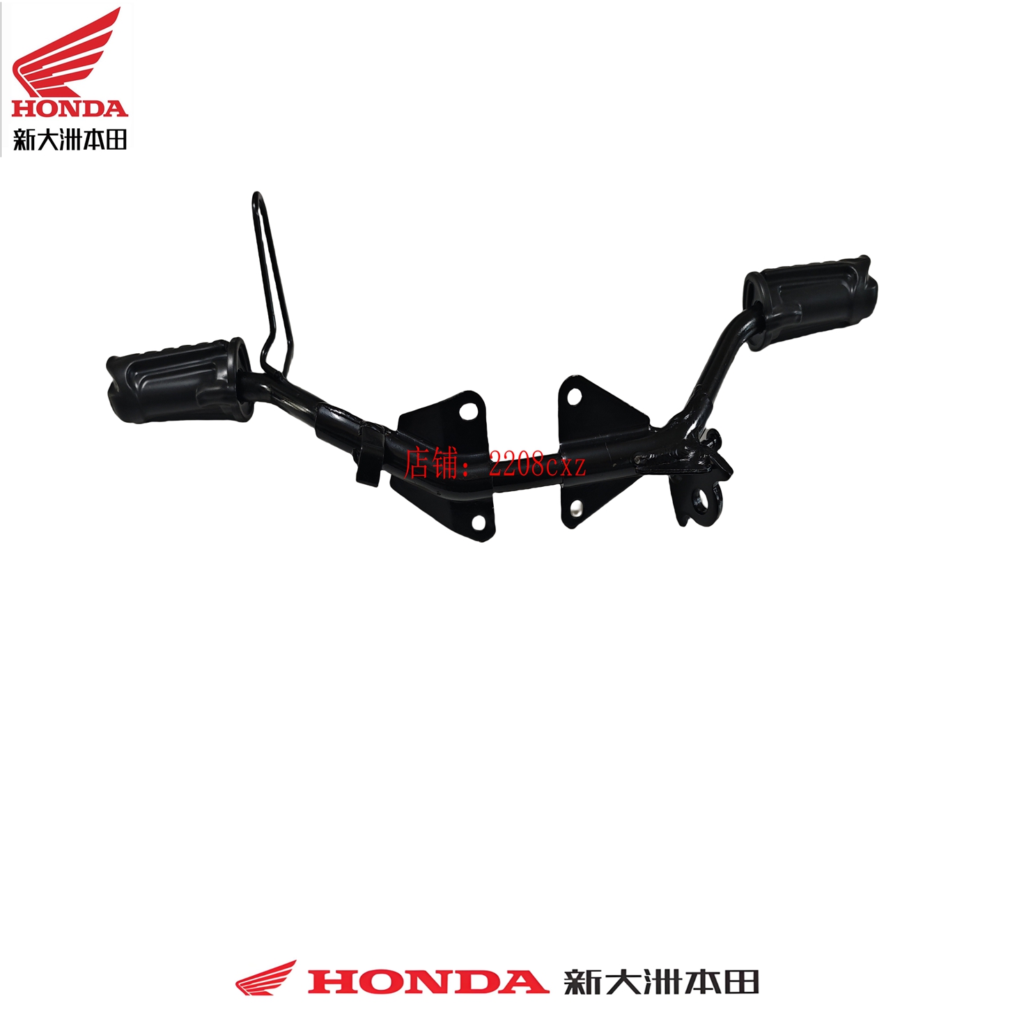 新大洲本田摩托车 SDH110-23/25WAVE110T/S前脚蹬脚踏杆原装正品