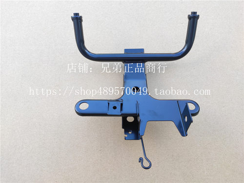 新大洲本田SDH125T-31/37 RX125国IV裂行前挡泥板支架 泥瓦固定架