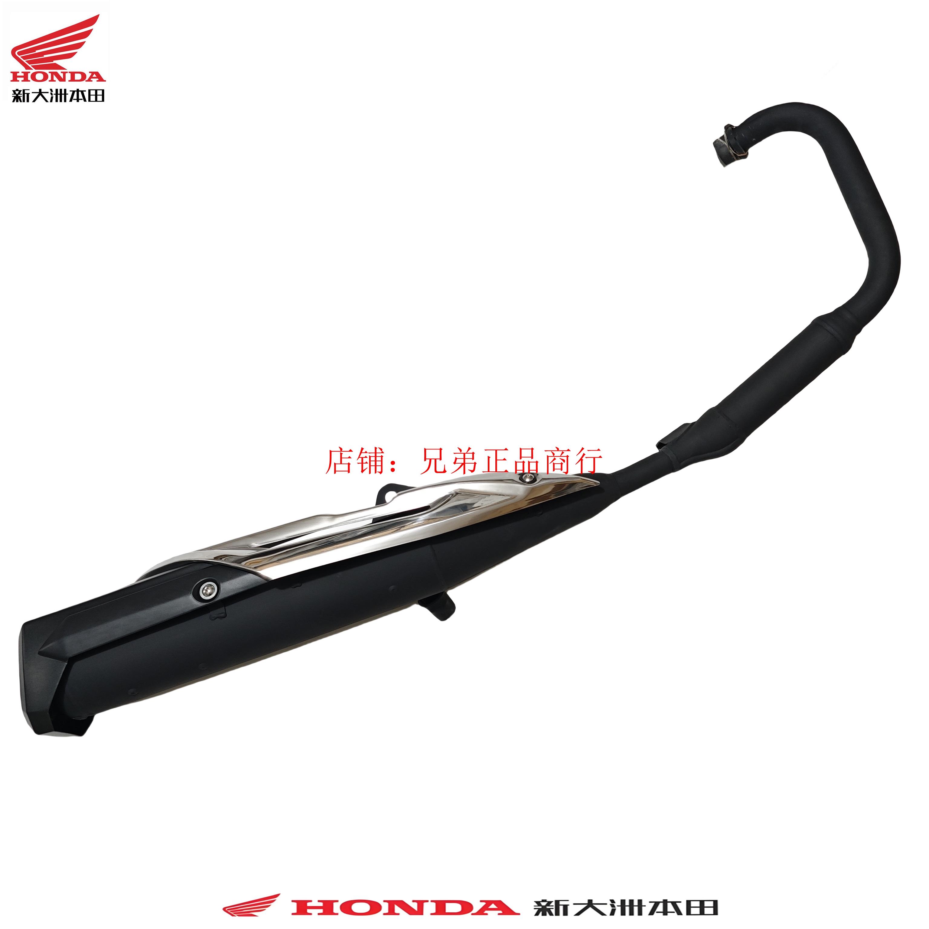 SDH150-25排气管总成原厂