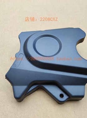 新大洲本田配件SDH125-150CBF发动机左后盖小链轮盖小飞盖黑色