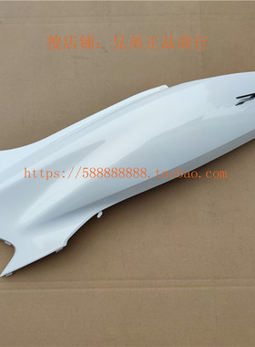 新大洲本田PCX150 SDH150T-6左右车体护盖护板后车身侧护罩白色