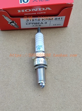 新大洲本田190X 175-7-11战鹰190X国三国四NGK火花塞CPR8EA-9原厂