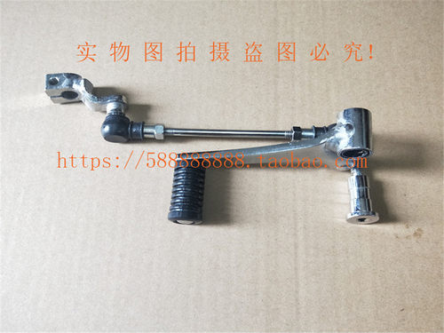 新大洲本田SDH175-6变档杆CBF190R暴锋眼换档杆总成原装正品