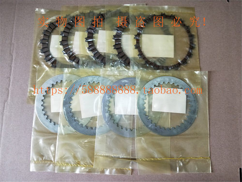 本田CBR300新大洲本田CBR300泰国进口离合器木片整天铁片整套进口