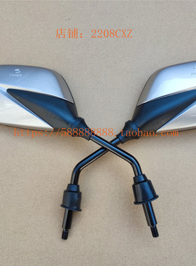 新大洲本田SDH125T-36 EX125约定左右后视镜倒车镜反光镜亮银灰色