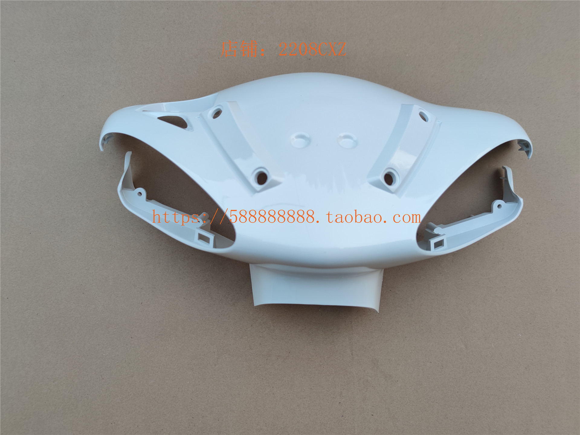 新大洲本田摩托车配件SDH125-23-23B飞梦白色转向前壳灯箱原厂