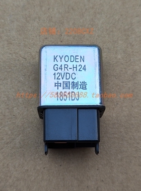 新大洲本田配件SDH125T-31-35-36-37-38裂行EXU+NS125D启动继电器