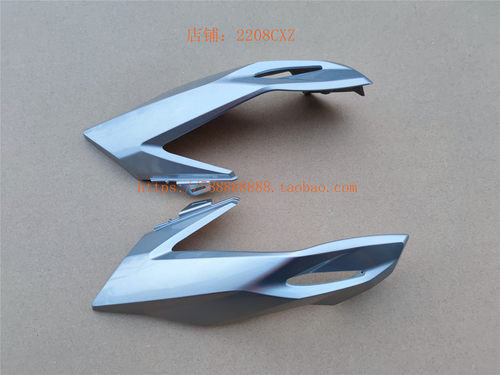 新大洲本田摩托车配件SDH175-9国四暴风眼190R大灯左右侧护罩银色