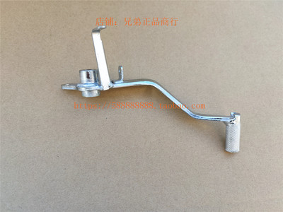 新大洲本田国三国四战鹰190XSDH175-7-11后刹车踏板制动踏杆原装