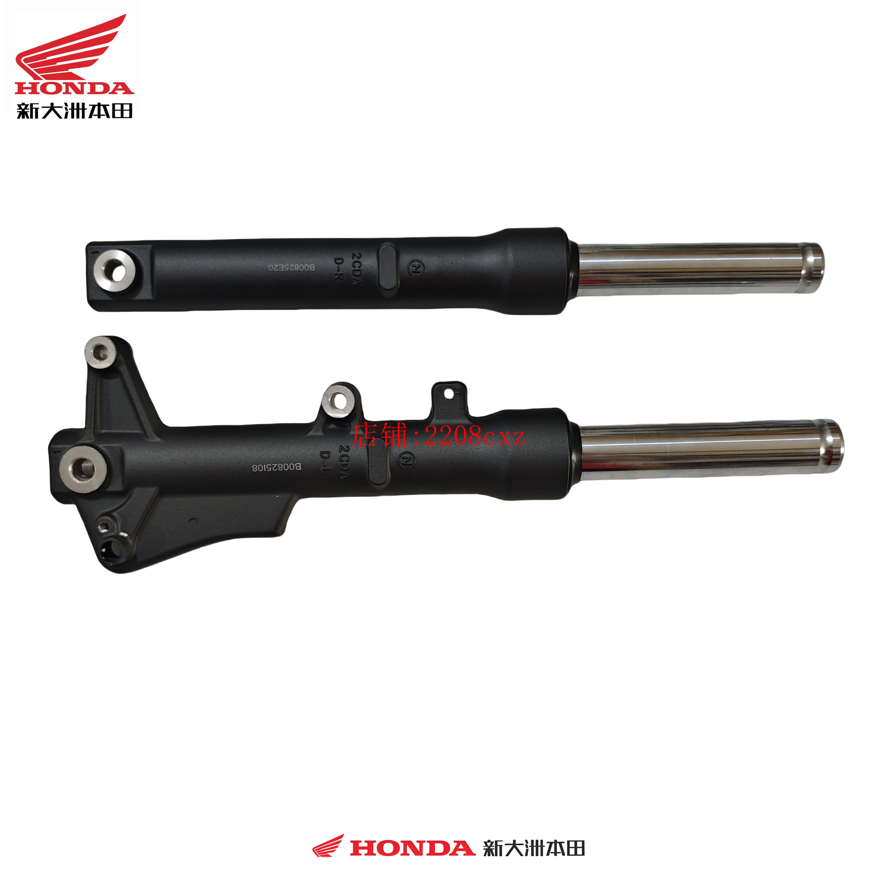 新大洲本田摩托SDH150T-9复古大拉NS150LA左右前减震器前叉避震