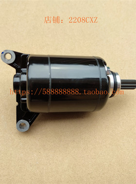新大洲本田SDH150-F-22-26-25战神战豹战彪黑色启动电机启动马达