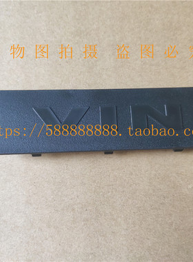 新大洲本田裂行125T-31/37E影E韵SDH110T/2/3车架识别号码盖VIN