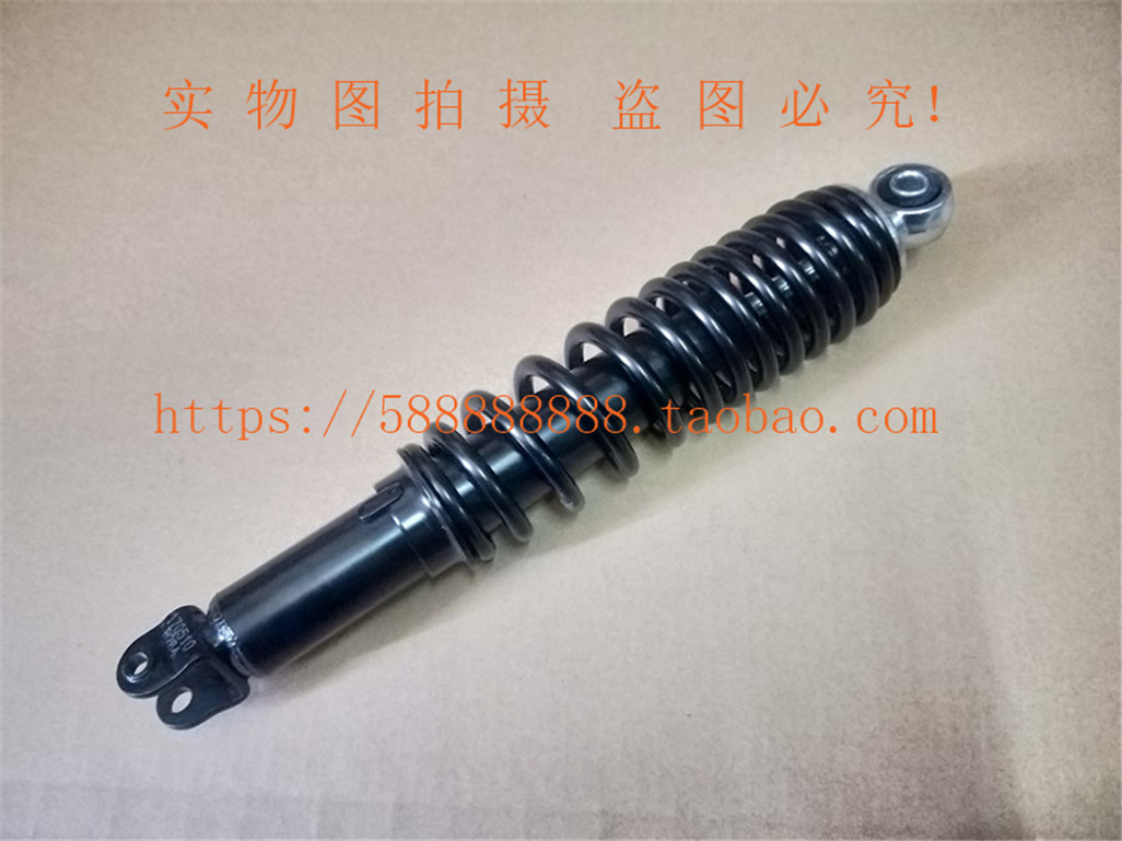 新大洲本田摩托车SDH125T-35后减震器DIO U+迪奥 避震器 原装正品