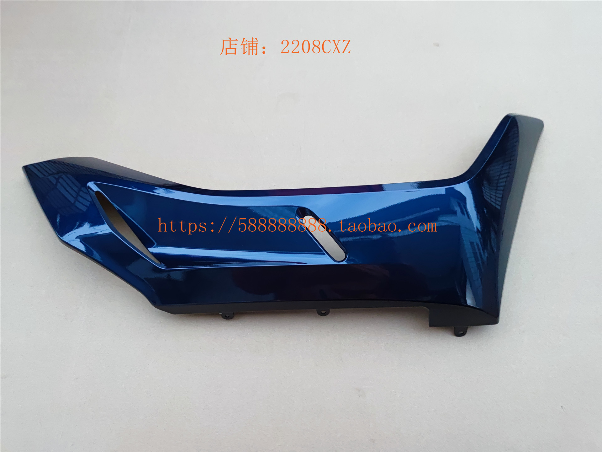 新大洲本田摩托车PCX150左右下护板SDH150T-6边条装饰盖边轨蓝色