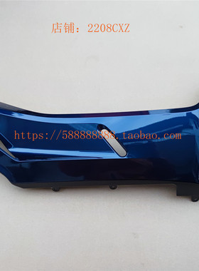 新大洲本田摩托车PCX150左右下护板SDH150T-6边条装饰盖边轨蓝色