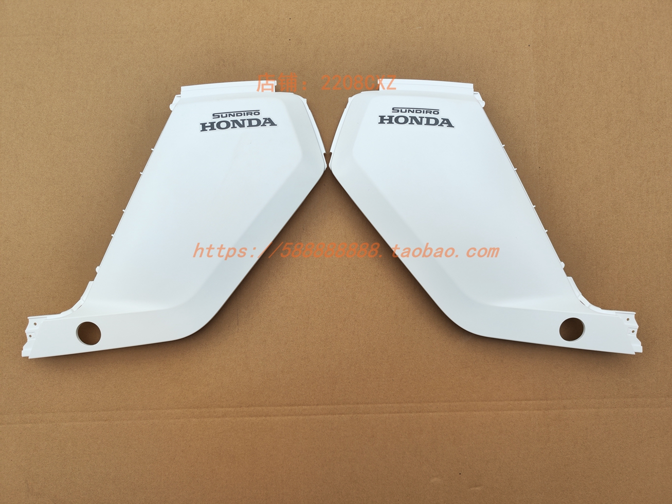 新大洲本田S07左右侧车身护板白