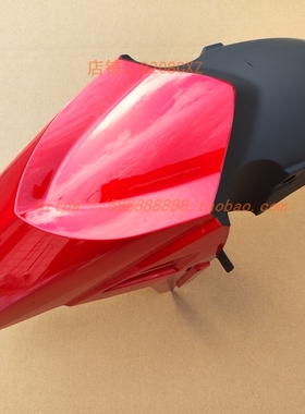 新大洲本田CBF150R SDH150-25 125-60前面泥瓦荧光红色挡泥板原厂