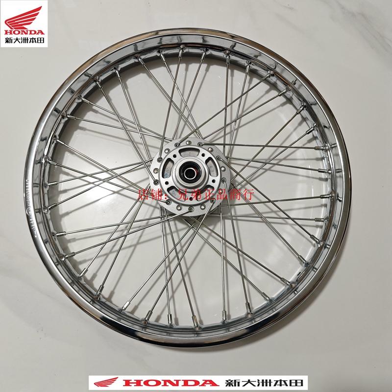 摩托配件175-12越野190L前轮圈