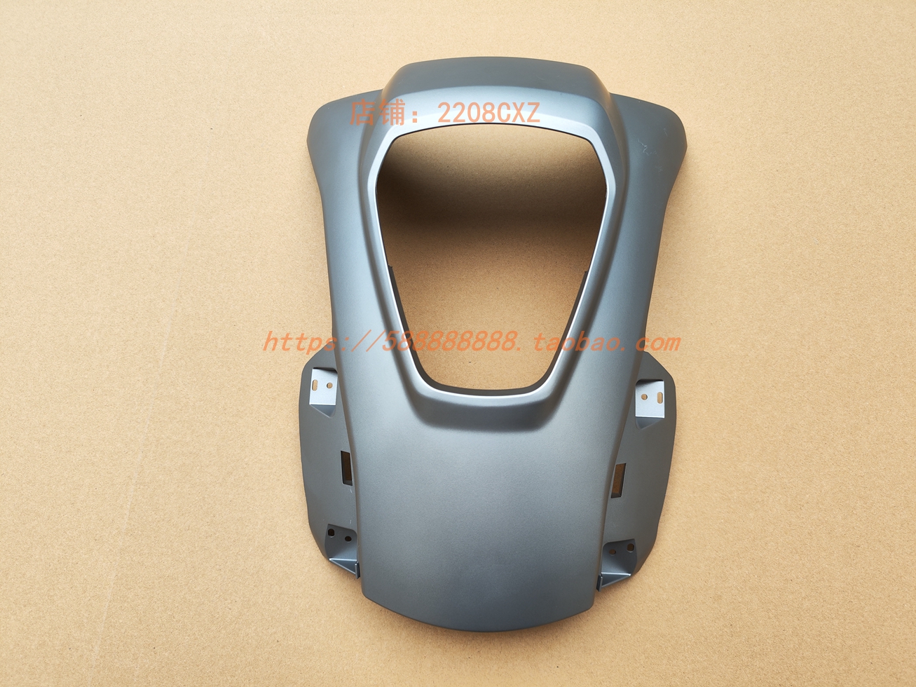 新大洲本田110T-8B前面板钛银灰