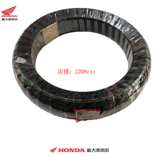 新大洲本田SDH150T-2PCX160轮胎前轮胎真空胎外胎大皮110/70-14