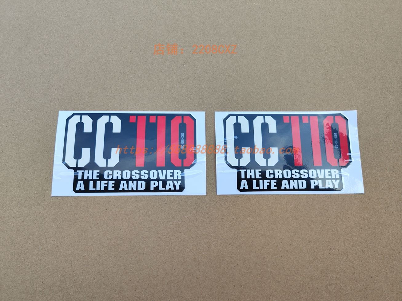 新大洲本田110-26车身护盖贴花