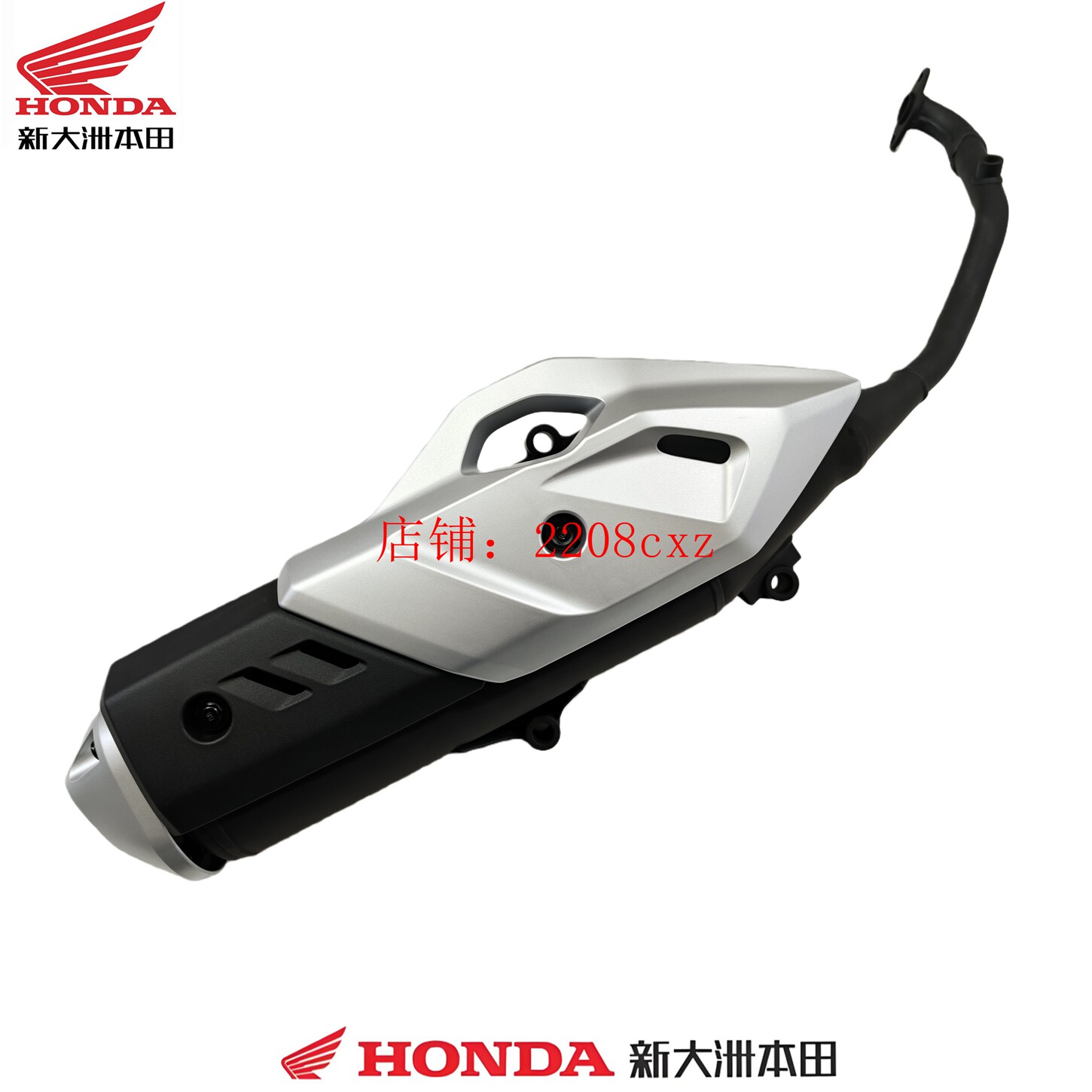 新大洲本田摩托配件SDH150T-10-10A NS150XC消音器总成排气管总成