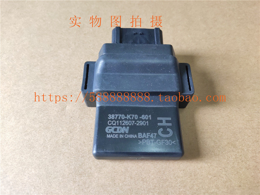 新大洲本田配件暴风眼CB190R175-6点火器电控程序控制器ECU正品