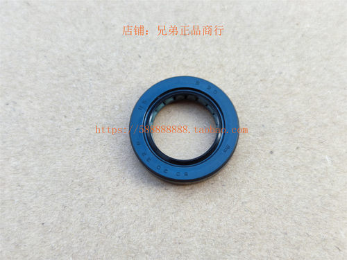 新大洲本田SDH125T-23-27-28-29-30-32飞梦DIO魔戟后离合器油封