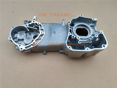 新大洲本田踏板车125-23/27/28/29/30/3233DIO左侧发动机箱体原厂