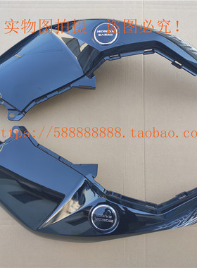 新大洲本田CBF190X战鹰190X175-7油箱大护罩油箱左右护罩护板黑色