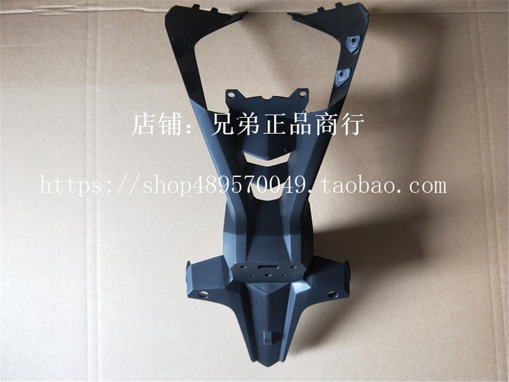 新大洲本田配件190RSDH175-6暴风眼五本190R暴风眼后泥板A部