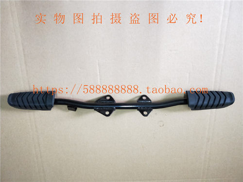 新大洲本田摩托车配件SDH125-56/58锐猛前脚踏组合前脚蹬杆正品