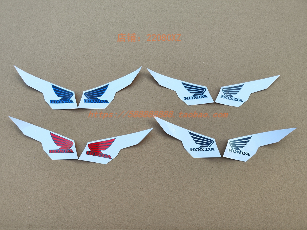 新大洲本田125T-37A护罩贴花