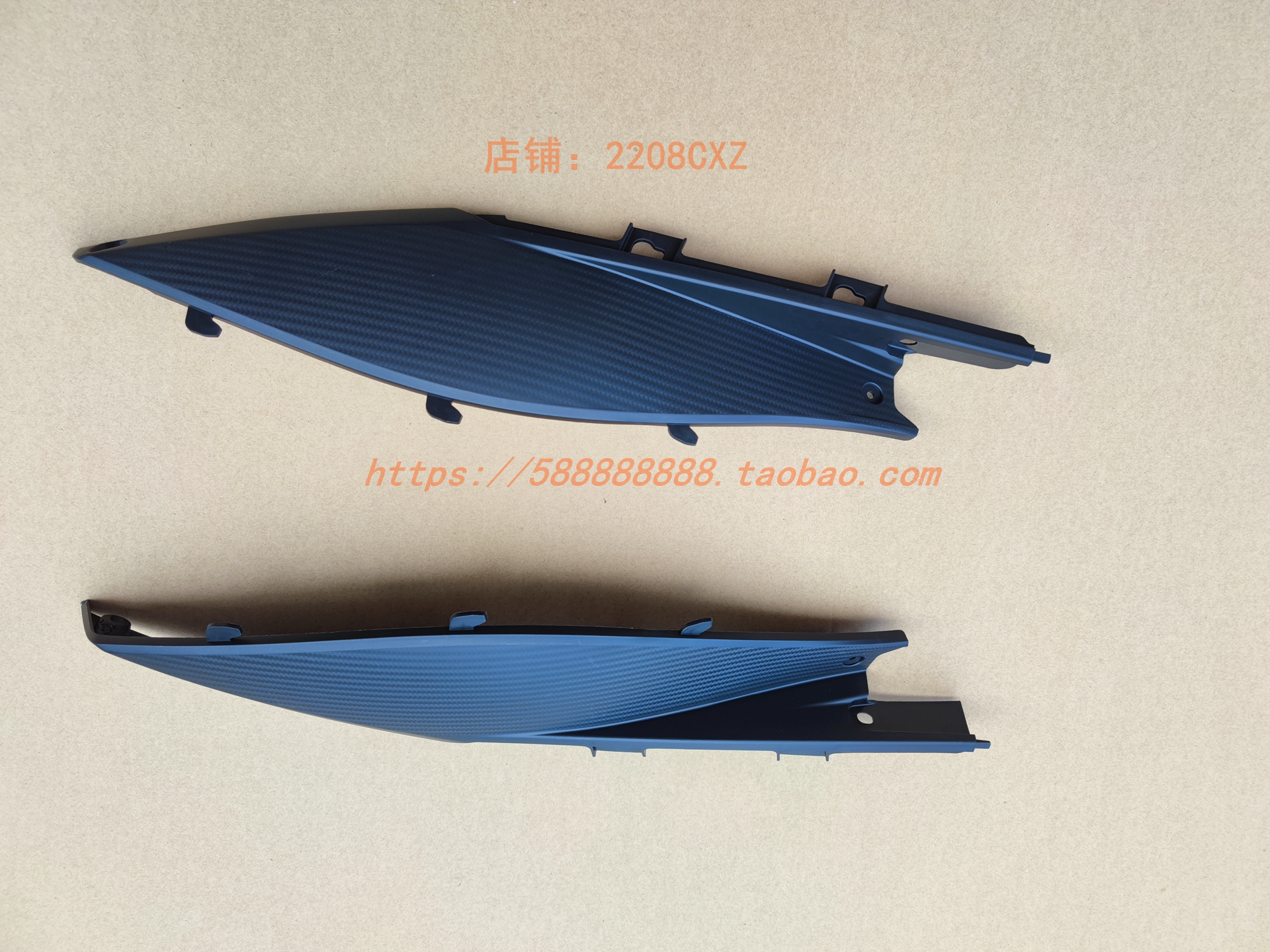 新大洲本田配件110RSDH110T-7后边轨分左右侧2C7边条110R边轨原厂