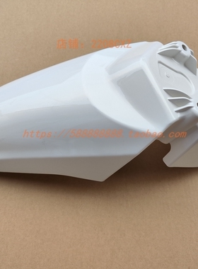 新大洲本田摩托车SDH110T-8B NS110Q前挡泥板泥瓦挡沙板壳罩白色