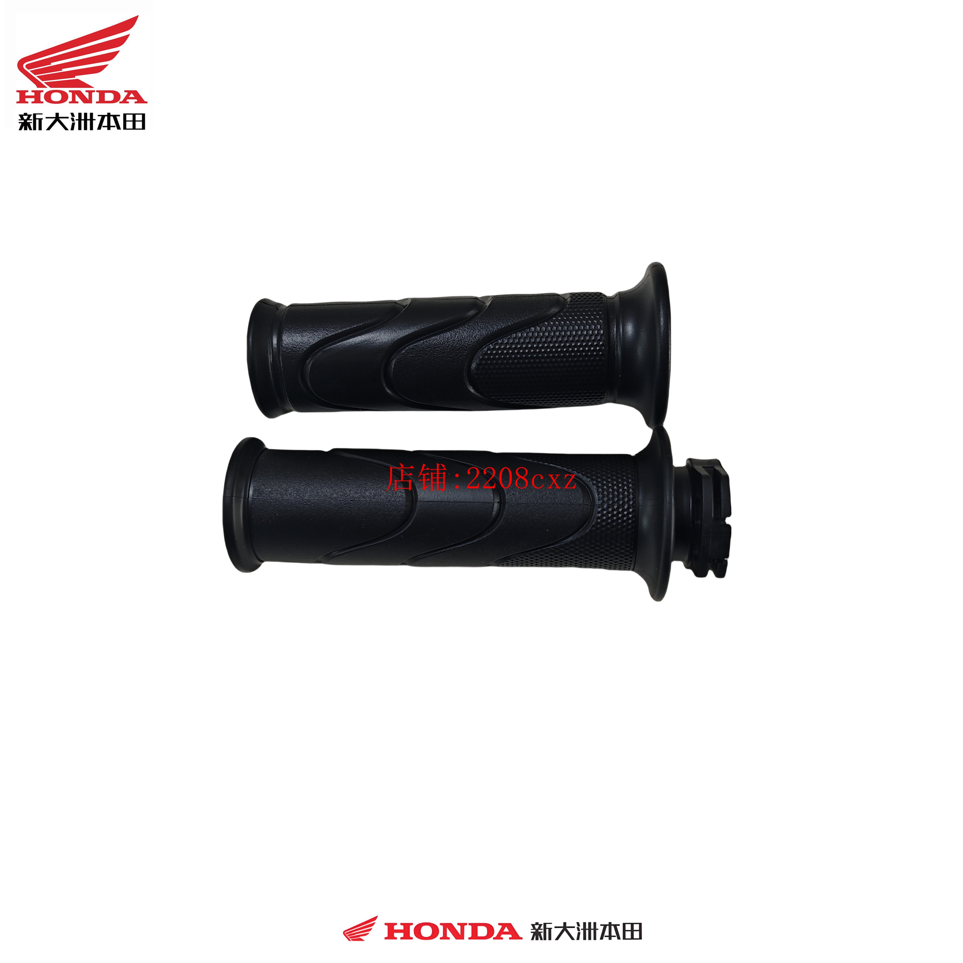 新大洲本田SDH110T-2-3-5-7-8-8A-8BE影E韵NS110、110Q左右侧把套