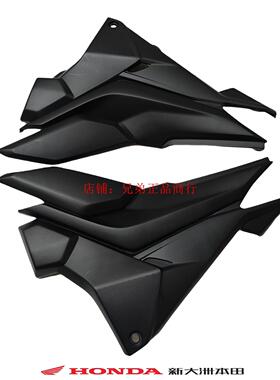新大洲本田摩托车配件SDH175-13CB190TR左右护罩护板电瓶护罩原厂