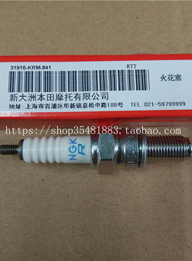 新大洲本田SDH150-25电喷街车CBF150R火花塞NGK CPR8EA-9原厂正品