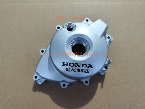新大洲本田125-58-65发动机边盖