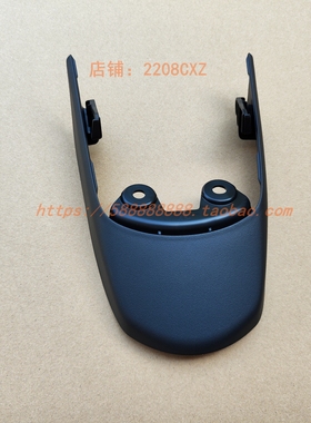 新大洲本田配件SDH110-26幼兽CROSS CUB后挡泥板尾盖防水板尾罩