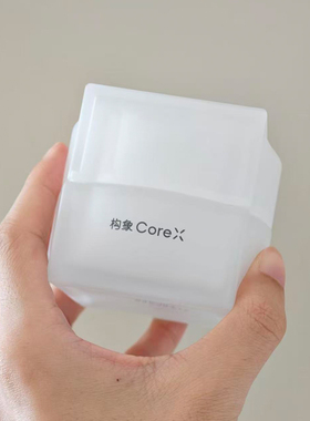 构象光能霜量感光润焕能精华霜