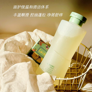 红之洗发水控油蓬松清爽去屑温和柔顺修护改善油扁塌留香洗发露女