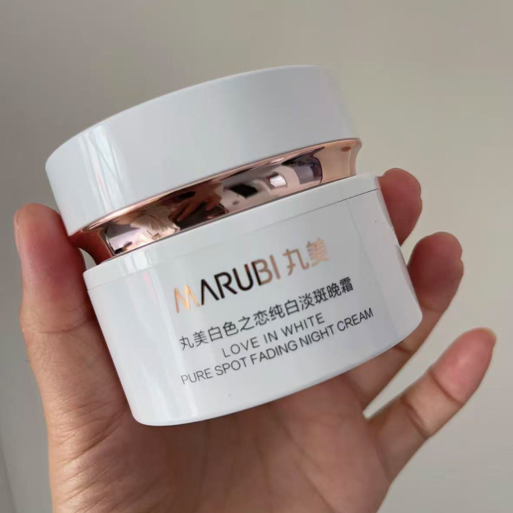 丸美白色之恋纯白淡斑晚霜50g改善暗沉提亮肤色补水保湿淡纹正品