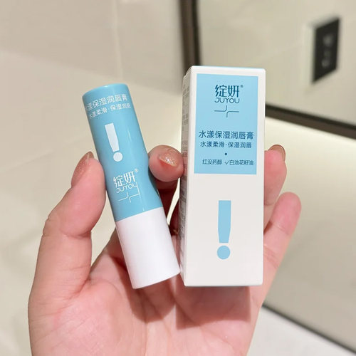 绽妍JUYOU水漾保湿润唇膏3.5g