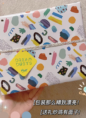 乐若rever精油泡脚球送泡脚桶足浴泡澡巧克力礼盒转转浴爆滋润