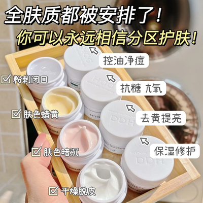 中国haa提亮肤色改善暗沉
