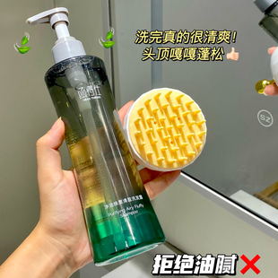 巨子生物重组胶原|函得仕净油焕澈清盈洗发露水400ml控油蓬松去屑