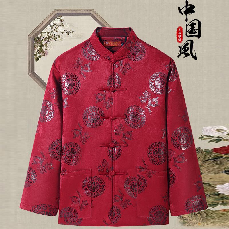 龙年唐装男中老年加厚棉袄爷爷生日棉服新年外套大码本命年爸爸装