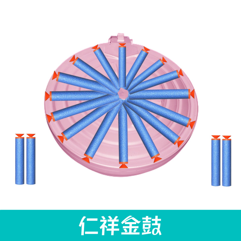 仁祥ak102弹鼓大容量ak47金属弹夹74u通用弹鼓任翔软弹玩具模型