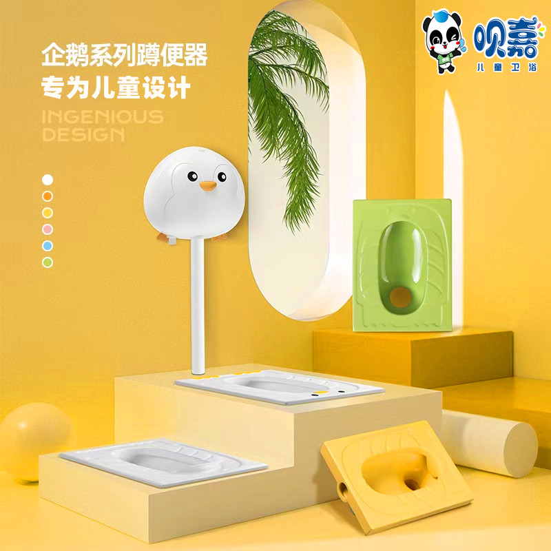 幼儿园蹲便器小孩彩色蹲便器儿童蹲便陶瓷大便池卡通蹲坑中号小号